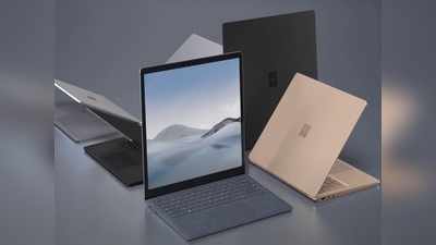 भारत में भी लॉन्च हो गया Microsoft Surface Laptop 4, मिलेंगे दो प्रोसेसर ऑप्शन, दाम देख लें