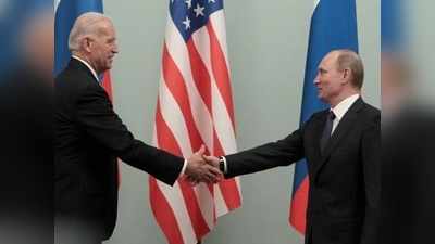 16 जून को आमने-सामने होंगे बाइडन और पुतिन, अमेरिका-रूस के शिखर सम्मेलन पर टिकी दुनिया की निगाहें
