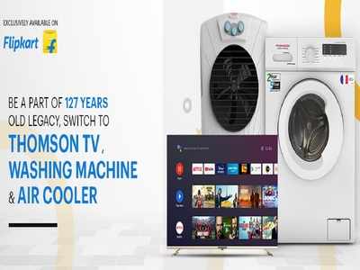 ऐसा ऑफर दोबारा नहीं आएगा! Flipkart सेल में Thomson Smart TV और वॉशिंग मशीन पर बंपर छूट