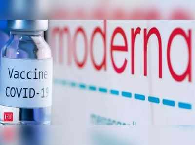 Moderna Vaccine News : जानिए मॉडर्ना की सिंगल डोज वैक्सीन कब आएगी भारत