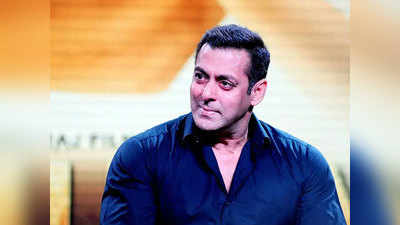 ट्विटर पर क्यों ट्रेंड हो रहा है WE LOVE YOU SALMAN KHAN?