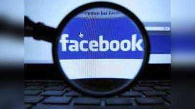 नोएडाः पत्नी को दिया तीन तलाक, फिर फर्जी फेसबुक अकाउंट से वायरल कर दी अश्लील फोटो, पति के खिलाफ केस