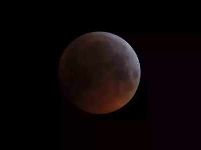 Lunar Eclipse 2021: भारतात दिसेल आज चंद्रग्रहण, ‘या’ युट्यूब चॅनेलवर घेता येईल पाहण्याचा आनंद