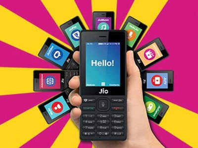 जिओ फोन युजर्ससाठी नवीन अपडेट, जुना फोन होणार एकदम नवीन