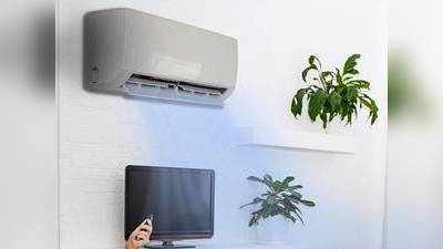 Inverter Split AC : खरीदें ये बेस्ट Split AC, गर्मी से मिलेगी राहत और बिजली का बिल भी आएगा कम