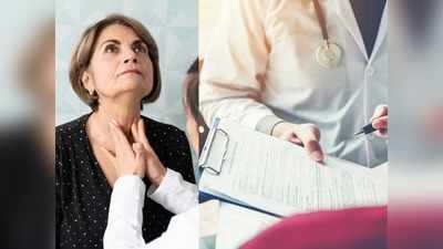 Thyroid test: थायराइड के मरीज कैसे चेक करें अपनी टेस्‍ट रिपोर्ट, जानें क्‍या होता है T1, T2, T3, T4 और TSH का मतलब