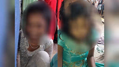 शर्मनाक! इंटर-मैट्रिक की छात्राओं को अर्धनग्न कर सेरआम पीटा, डायन बताकर मृत बच्चे को जिंदा करने की करते रहे जिद