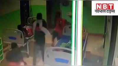 Live Firing Exclusive : समस्तीपुर के अस्पताल में फिल्मी स्टाइल में फायरिंग, वार्ड में घुसकर जान लेने की कोशिश