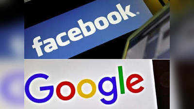 नहीं बंद होंगे Facebook और Google! सरकार के सामने टेके घुटने, दिया यह बड़ा बयान