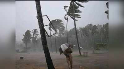 Yaas Cyclone maharashtra : यास चक्रीवादळामुळे ४८ तासांत पावसाचा इशारा, हे जिल्हे अलर्टवर