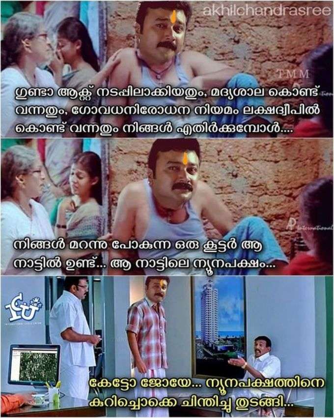 ​എന്തൊരു കരുതലാണീ മനുഷ്യർ