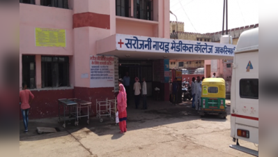 Agra News: मेडिकल कॉलेज के इमरजेंसी गेट पर 3 घंटे इलाज के लिए तड़पती रही महिला... और फिर तोड़ दिया दम