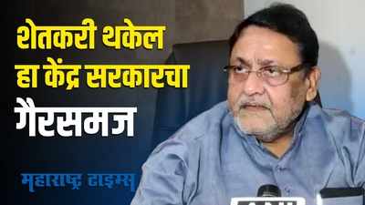 शेतकरी थकून आंदोलन संपेल हा केंद्राचा गैरसमज: राष्ट्रवादी काँग्रेस