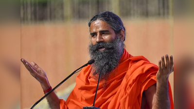 Yog Guru Ramdev: कुणाच्याही बापात मला अटक करण्याची हिंमत नाही : योगगुरु रामदेव