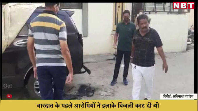 शिवसेना विधायक संजय गायकवाड़ के घर पर हमले का प्रयास, कार पर पेट्रोल छिड़ककर आग लगाई
