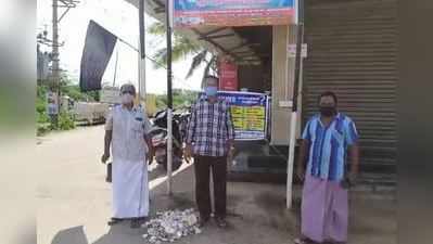 கோவை வீடுகளில் கருப்பு கொடி எதற்காகத் தெரியுமா?