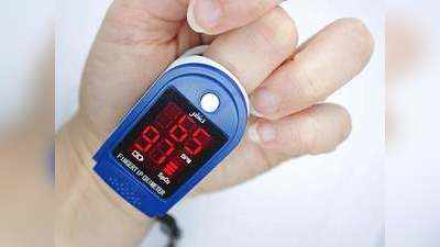 Buy Online Oximeters : इन Oximeters के इस्तेमाल से कुछ ही सेकेंड में जानें ऑक्सीजन लेवल की पर्फेक्ट रीडिंग