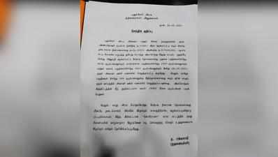 உத்தரவுகளை தெறிக்க விடும் முதல்வர் ரங்கசாமி;                      மீனவர்களுக்கு என்ன செய்யுறார்னு பாருங்களேன்!