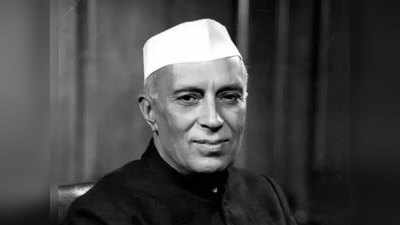 27 मई: जब देश के प्रथम प्रधानमंत्री जवाहरलाल नेहरू ने ली थी अंतिम सांस