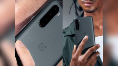 OnePlus ने की गलती से Mistake! अपने इस फोन के बारे में खोल दिया राज, देखें खासियत