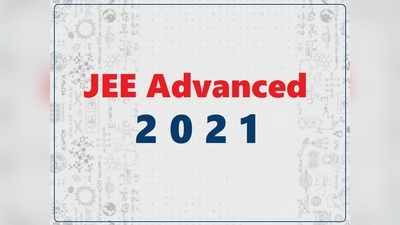 JEE Advanced 2021 పరీక్ష వాయిదా.. పూర్తి వివరాలివే 