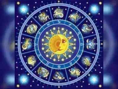 Today Horoscope: మే 27 రాశి ఫలాలు- ఈ రోజు పెండింగులో ఉండే పనులు పూర్తి చేసుకుంటారు