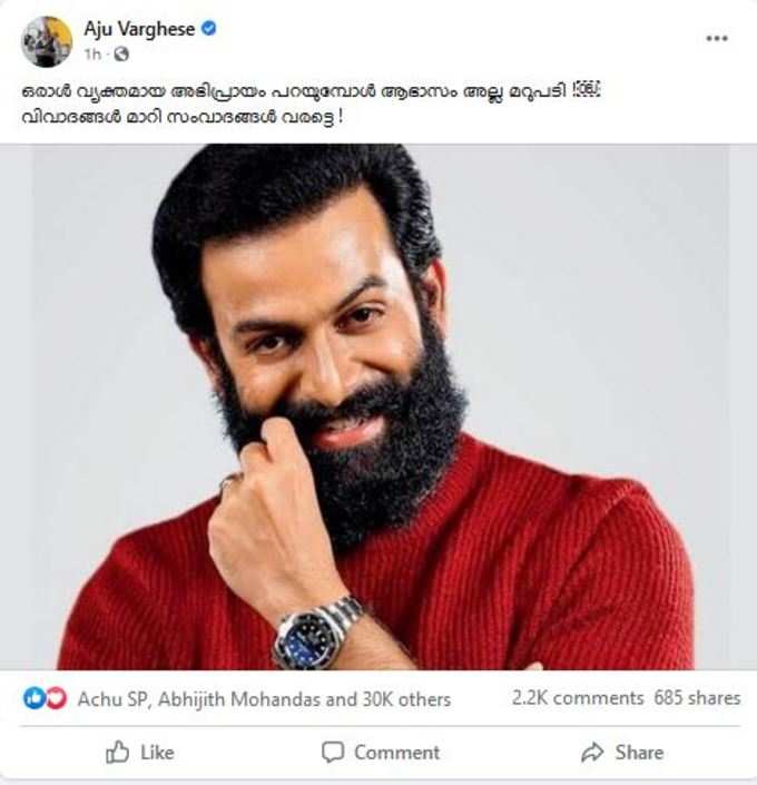 അരുൺ ഗോപി കുറിച്ചതിങ്ങനെ