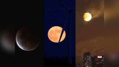 Super Flower Blood Moon: लाल रोशनी में नहाया चांद, देखें चंद्रग्रहण, ब्लड मून और सुपरमून की अद्भुत तस्‍वीरें