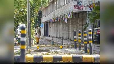 Corona Cases in Delhi : दिल्ली में टूटी संक्रमण की चेन, लॉकडाउन के बाद कैसे लगातार घटते गए केस