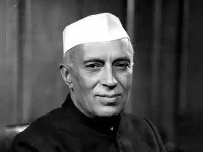 जब नेहरू ने कहा था- भारत-पाक के एक होने का मौका आए तो मैं इनकार कर दूंगा