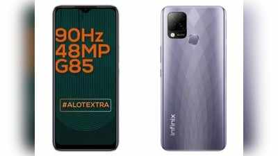 6GB रैम और 48MP कैमरा से लैस Infinix Hot 10S की पहली सेल आज, मिलेगा Rs 500 का स्पेशल डिस्काउंट