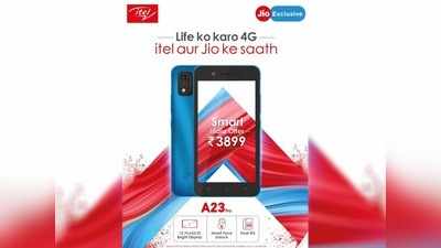 Jio यूजर्स का मुनाफा ही मुनाफा! 3,899 का itel A23 Pro 4G मिलेगा 3 हजार के बेनिफिट्स के साथ