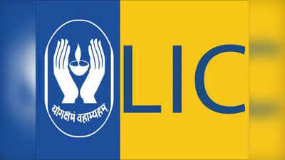 LIC Jobs : ಎಲ್‌ಐಸಿ ಹೌಸಿಂಗ್ ಫೈನಾನ್ಸ್‌ ಲಿಮಿಟೆಡ್‌ನಲ್ಲಿ ಉದ್ಯೋಗಾವಕಾಶ