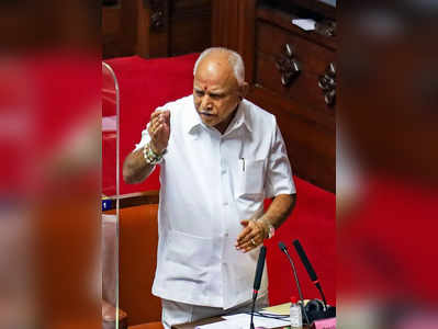 Karnataka politics : 7 जून के बाद हटा दिए जाएंगे कर्नाटक के सीएम बीएस येदियुरप्पा? युवा को कमान... जानें क्या चल रहीं अटकलें