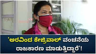 ಕೊರೊನಾ ಲಸಿಕೆ ವಿಷಯದಲ್ಲಿ ಕೇಂದ್ರದ ವಿರುದ್ಧ ದಿಲ್ಲಿ ಸಿಎಂ ಮಿಥ್ಯಾರೋಪ: ಮೀನಾಕ್ಷಿ ಲೇಖಿ