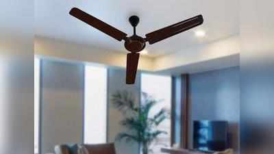 High Speed Ceiling Fan : सुपर एयर डिलीवरी वाले Ceiling Fan से मिलेगी तेज हवा, आज ही कर लें ऑर्डर