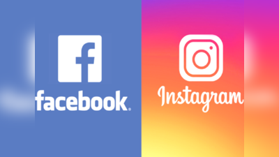 Facebook,  Instagramने केली मोठ्या बदलाची घोषणा, आता तुम्ही पाहू शकणार नाही...