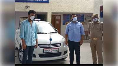 Lucknow News: नीली बत्ती लगी गाड़ी, वाणिज्यकर विभाग का फर्जी असिस्टेंट कमिश्नर, PGI पुलिस ने ऐसे दबोचा