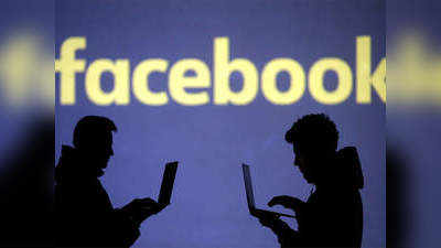 क्या आपने भी Facebook पर शेयर किया है ऐसा Content तो सावधान, आप पर हो सकती है सख्त कार्रवाई