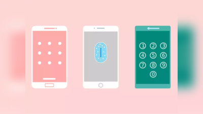 भूल गए हैं फोन का Password/Pattern! तो मिनटों में ऐसे करें अनलॉक, देखें स्टेप्स