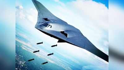 Xian H-20: चीन के इस नए लड़ाकू विमान से दहशत में दुनिया, अमेरिका के गुआम पर दाग सकता है परमाणु बम
