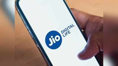 Reliance Jio-র 98 টাকার রিচার্জ প্ল্যানে রোজ 1.5GB ডেটা, আনলিমিটেড কলিং ও আরও অফার