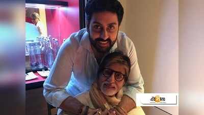 Big B তাঁর কাছে নস্যি! কী বললেন Abhishek Bachchan