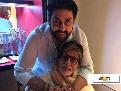 Big B তাঁর কাছে নস্যি! কী বললেন Abhishek Bachchan