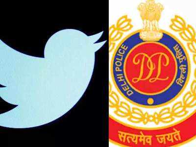 Toolkit Case: ट्विटर के डराने-धमकाने के आरोप को दिल्ली पुलिस ने बताया झूठा, कहा- कानूनी जांच में बाधा पहुंचाने की कोशिश कर रही कंपनी