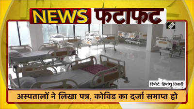 Gorakhpur News: अस्पतालों ने लिखा पत्र, कोविड का दर्जा समाप्त हो