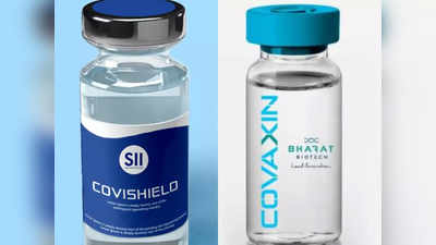 covid vaccine : करोनावरील दोन वेगवेगळ्या लसींचे डोस घेतले? आरोग्य मंत्रालयाने दिले उत्तर