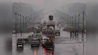 Delhi Weather Update: दिल्ली में 30 मई से होगी हल्की बारिश, लेकिन गर्मी से राहत नहीं