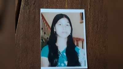Patna News: दहेज लोभियों ने 50 हजार के लिए विवाहिता को मार डाला, हत्या के बाद शव किया गायब