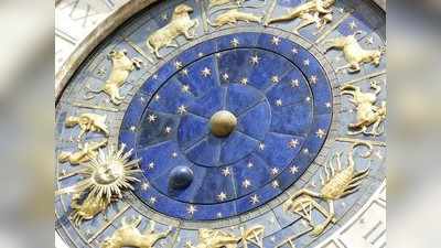 Today Horoscope: మే 28 రాశి ఫలాలు - ఈ రోజు ఆ రాశివారి ఆరోగ్యం అదుపు తప్పుతుంది